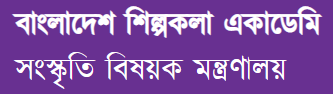 Bangladesh Shilpokola Academy